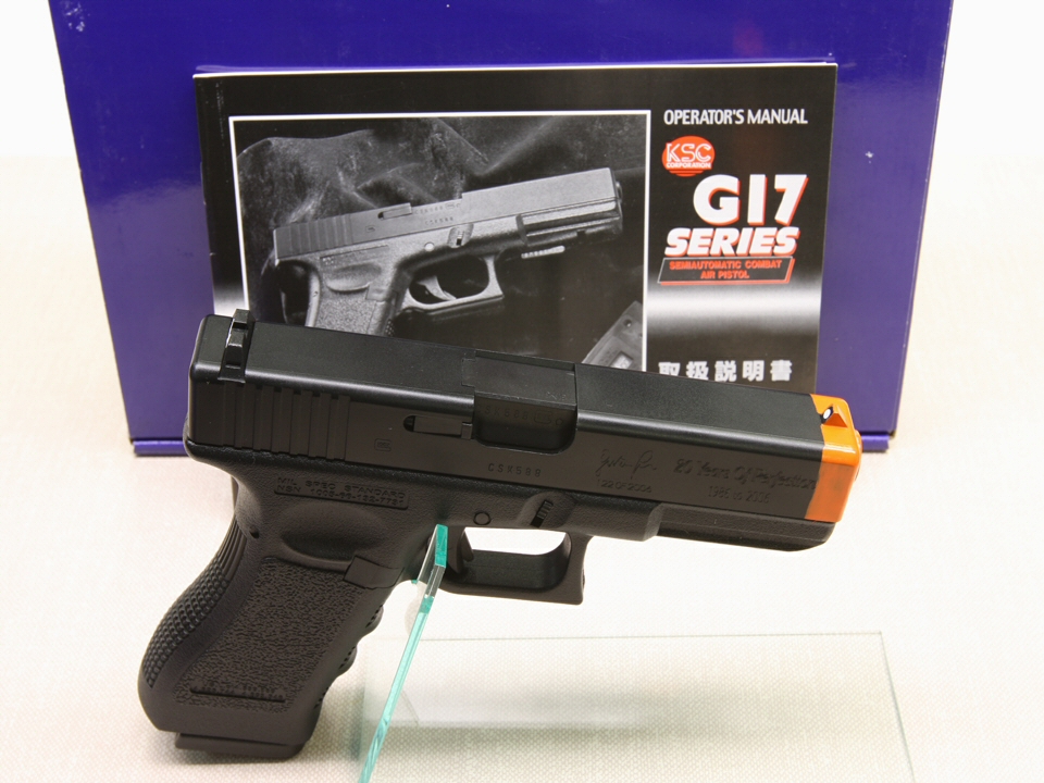 KSC G17 ANNI.jpg